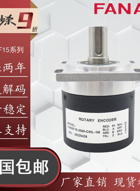 HI66SF15-1024Z-CR05L 主轴编码器询价