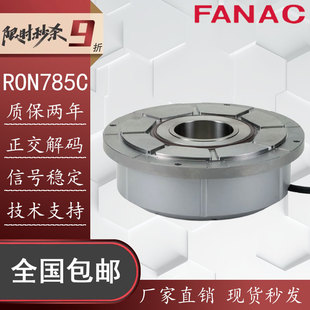HEIDENHAIN海德汉编码器RON785C 355880-10 现货 原光栅
