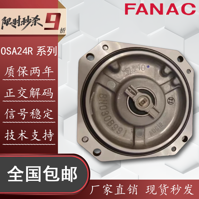 全新三菱电机编码器OSA24R