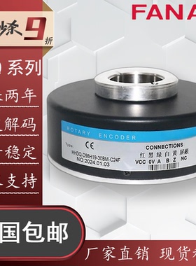 HHDQ-D98H19-30BM-C24F电机电梯空心轴光电旋转编码器100BM-2048B