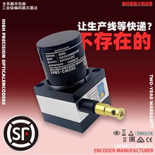 欧姆龙型拉绳盒拉线编码器测距E6B2位移传感器油缸绝对值闸门开度