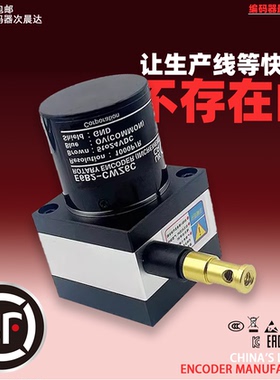 欧姆龙型拉绳盒拉线编码器测距E6B2位移传感器油缸绝对值闸门开度