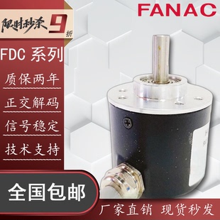 FDC-100-A-M-2自动化设备剪板机编码器