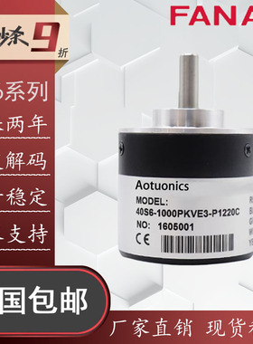 增量式旋转编码器40S6-1000PKVE3-P1220C/1024PKVC3