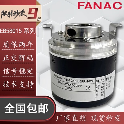 ELCO宜科EB58G15-L5PR编码器