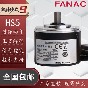 全新台达圣杰伺服刀库编码器HS5-11LN858Z圣杰刀库配件驱动器同款