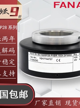 ELCO宜科EC100RP28-P4BR-1024.DF0002空心轴光电旋转编码器