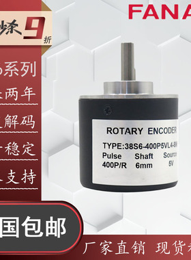 38S6-400P5VL4-8M剪板机旋转编码器360PKVE3-P1520C-1000PKVC2-P1