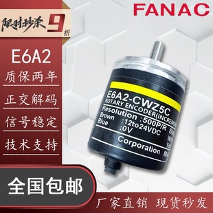 CW3C CS5C 500P e6a2旋转编码 200P 器CW5C 100P 欧姆龙款 CWZ5C
