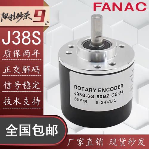 全新光电池旋转J38S-6G5