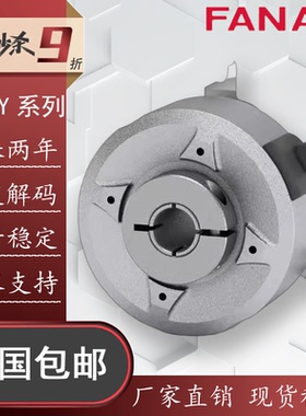 Lika C50-Y-360ZNF26L3.2/S322空心轴光电旋转编码器360BNF210L3