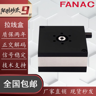 FANAC拉线盒E6B2拉绳位移传感器闸门开度仪油气缸拉线编码器