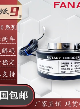空心轴旋转光电编码器H88-30C-1024VL-BC-BO 1024-600-512脉冲