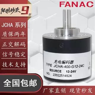FANAC编码器JCHA-400G12-24C
