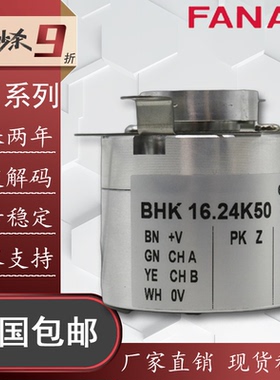 BHK 06.24K30/K548 1000 Baumer堡盟编码器CH-8501 Frauenfeld