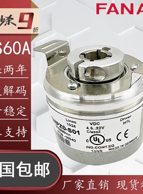 全新替代西克VFS60A-BHPZ0-S01空心轴电机编码器SICK THPZ0-S02