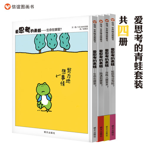 亲情与爱/生命教育