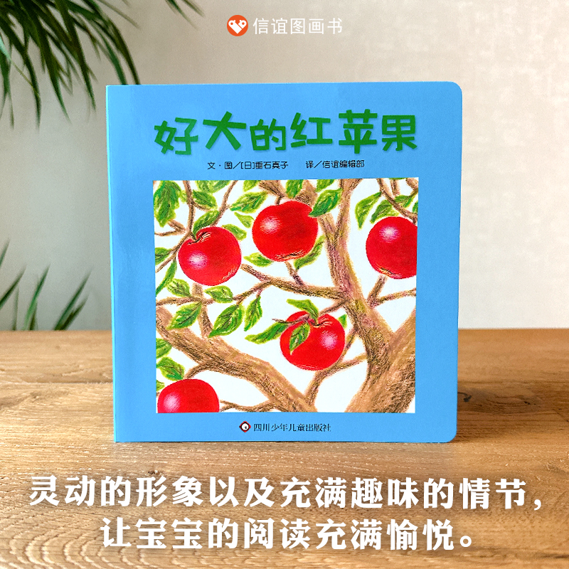 信谊图书旗舰店李坤推荐宝宝起步