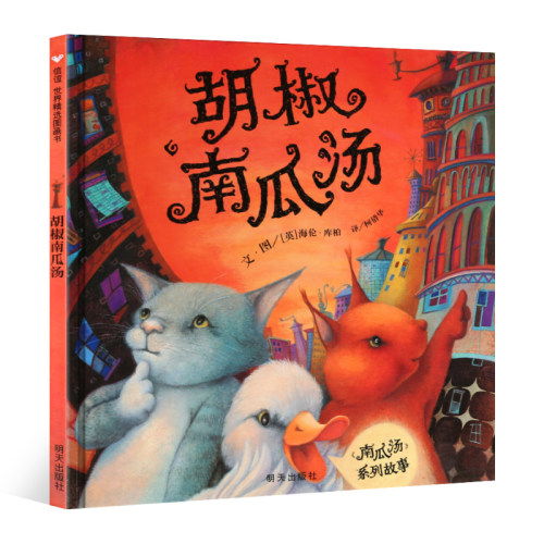 画面更华丽，情节更精彩，味道更鲜美！