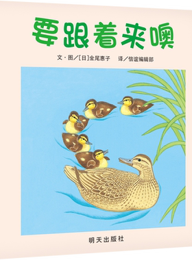 信谊图书旗舰店李坤推荐宝宝起步
