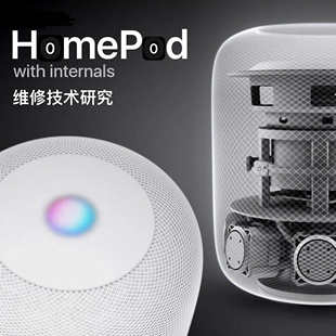 HomePod触摸音量键闪烁不开机不通电异响重启天才吧推荐维修苹果