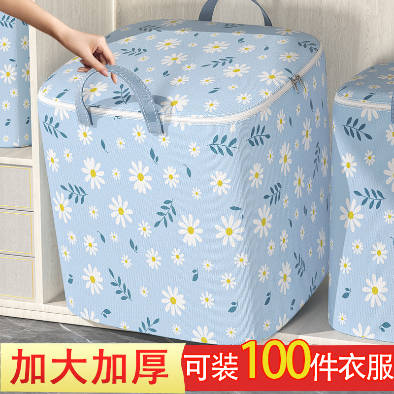收纳袋子装衣服棉被搬家打包袋
