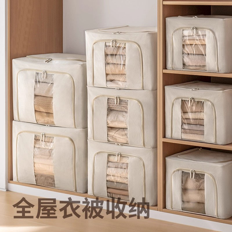 布艺百纳箱衣橱衣物收纳整理箱