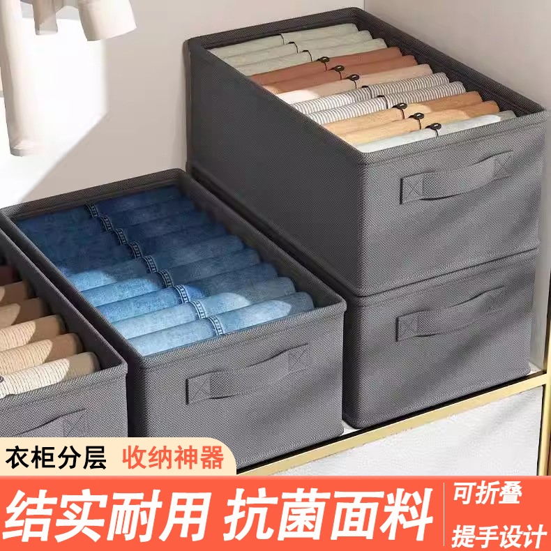 阳离子内衣收纳可折叠收纳盒