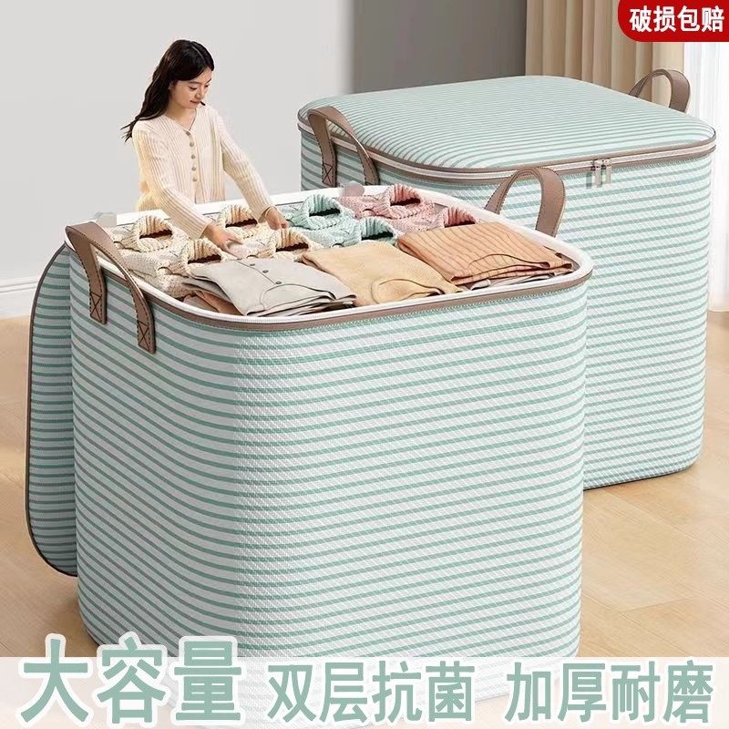 衣服收纳袋棉被整理袋防潮衣物储物搬家打包防尘特大容量卧室宿舍,收纳整理,收纳挂袋,淘宝优惠券,粉丝福利购,淘宝优惠卷