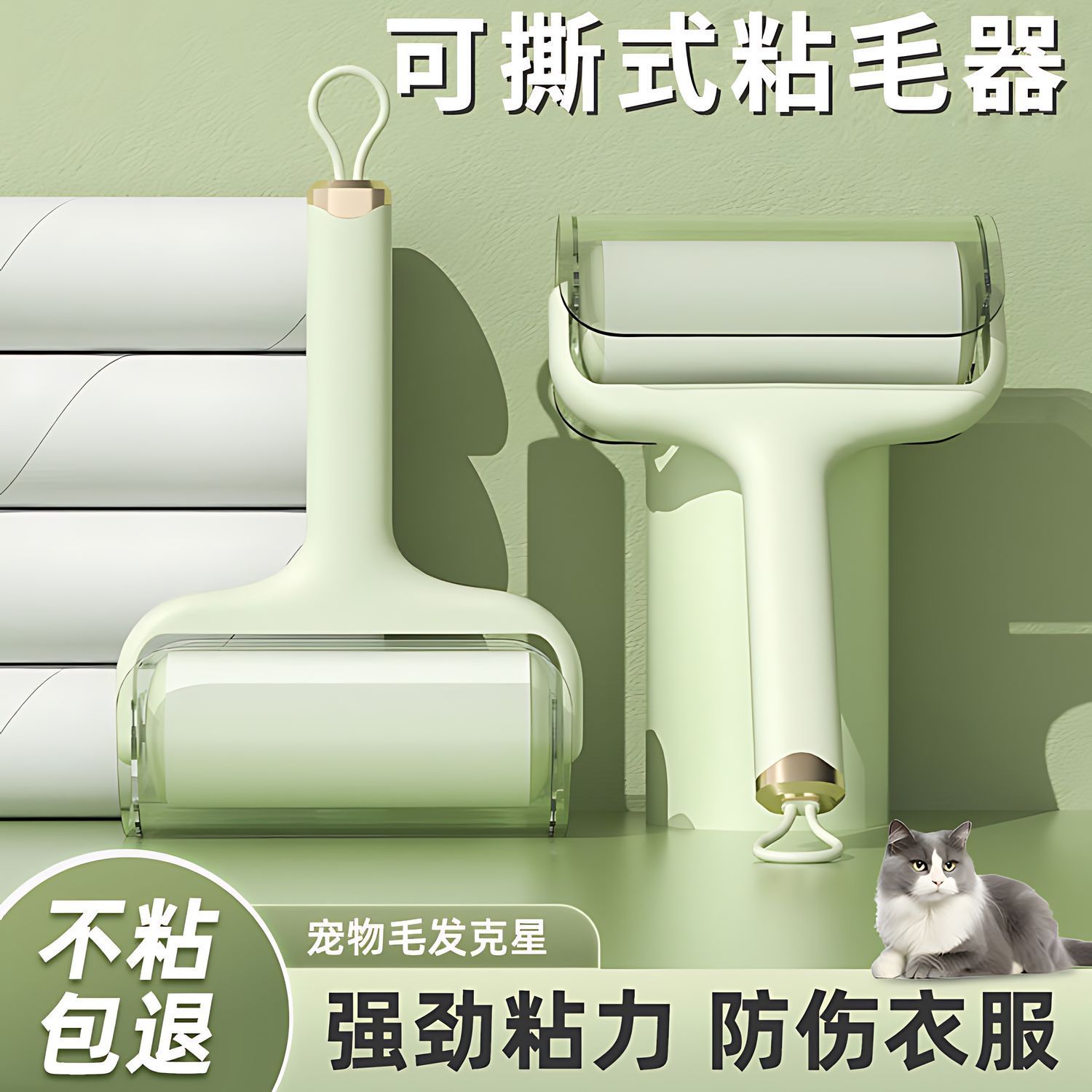 10cm可撕替换纸粘毛滚筒神器