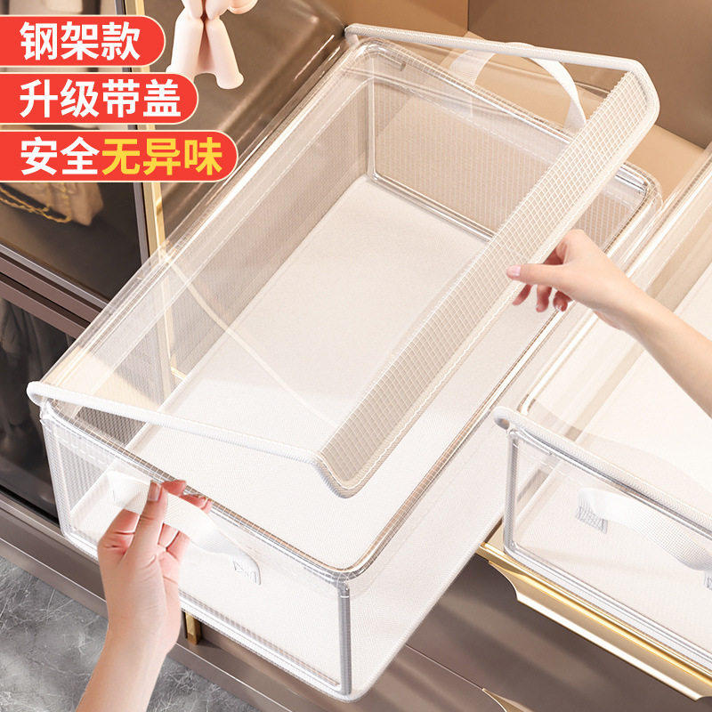 衣服收纳箱家用放衣物裤子衣柜分层整理盒子透明折叠储物筐框神器,收纳整理,衣物收纳柜/简易衣橱,淘宝优惠券,粉丝福利购,淘宝优惠卷