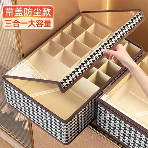 内衣收纳袋抽屉式整理盒