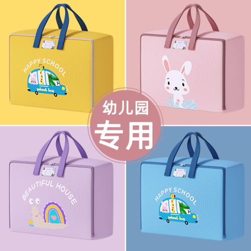开学入园幼儿园被子收纳袋