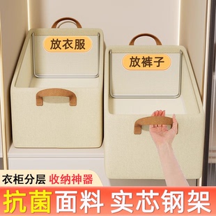 子整理盒衣柜分层收纳神器折叠收纳箱 阳离子衣服收纳箱家用衣物裤