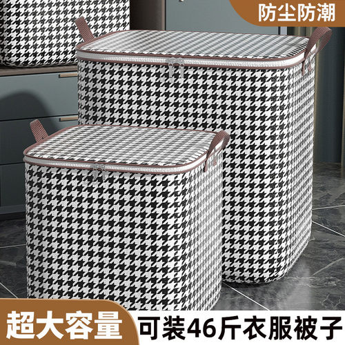 无纺布衣服被子收纳袋子