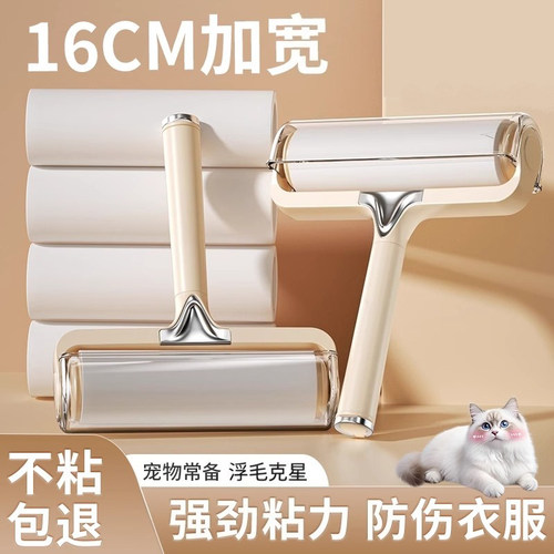 粘毛器滚筒可撕式替换卷纸