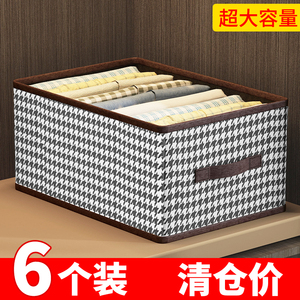 内衣收纳盒箱家用衣服裤子收纳盒整理盒折叠式放衣柜分层收纳神器