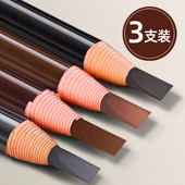 拉线眉笔持久防水不脱色品牌正品 官方旗舰店新手初学者根根分明女