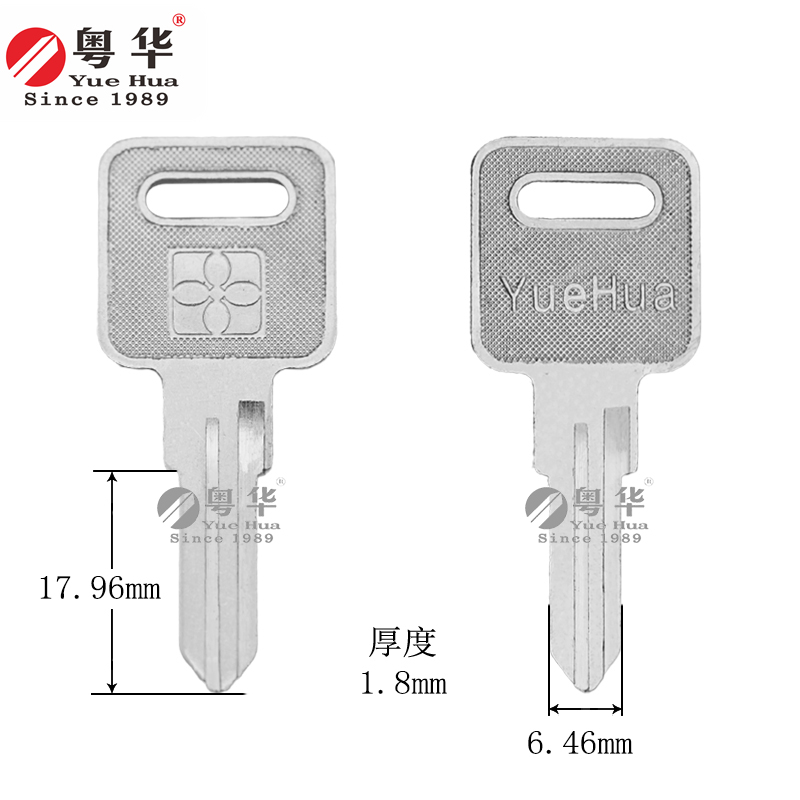 全铜爱得乐左右 老板桌对位槽 抽屉锁钥匙胚 铁皮柜锁匙胚 抽屉匙