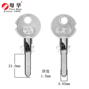 月形十字 欣旺十字钥匙胚 卷帘门锁坯老式门锁 铜外装门特型匙