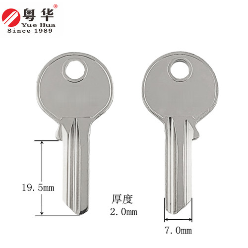 小爷佬钥匙胚挂锁锁匙胚