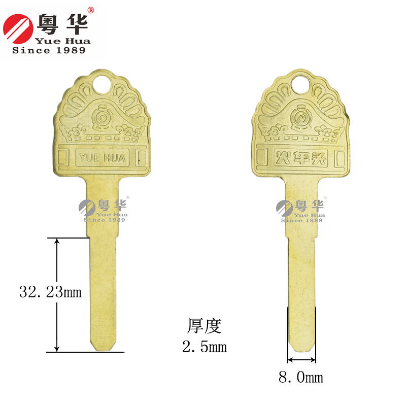 火车头叶片匙2.5 超d全铜多轨道 防盗门c级平板锁匙胚 电脑匙