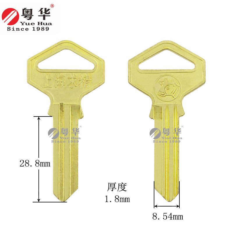 花求精 上海求精牛头钥匙胚  厚度1.8mm 木门钥匙 民用门匙