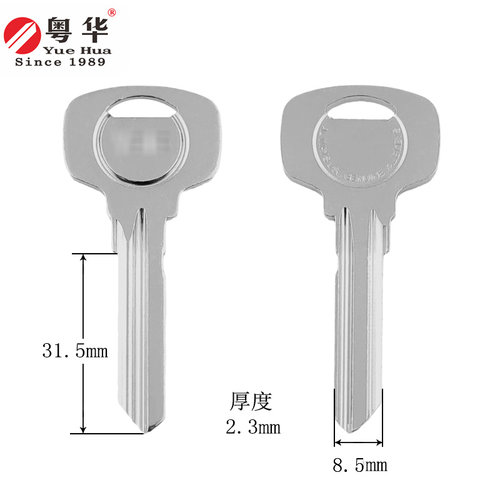 VO1H铜匙白色 大柄方爷老钥匙胚 长古爷老坯子 民用门匙