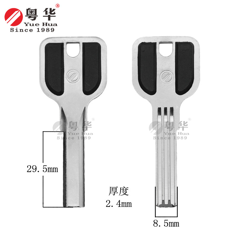 双坑步阳 贴面双排锁匙胚 步阳月牙三槽厚2.4钥匙胚 原子匙