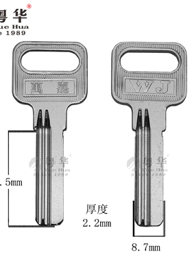 万嘉30短  万佳后定位民用铜钥匙胚  防盗门AB钥匙胚子  电脑匙
