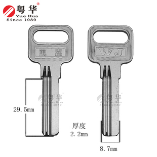 万嘉30短  万佳后定位民用铜钥匙胚  防盗门AB钥匙胚子  电脑匙