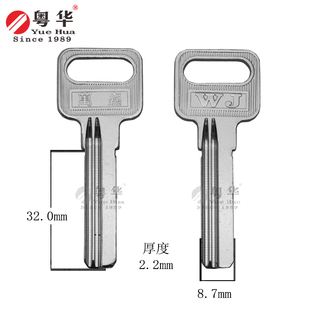 万嘉32长  全铜百利后定位  AB锁防盗门钥匙胚子  电脑匙