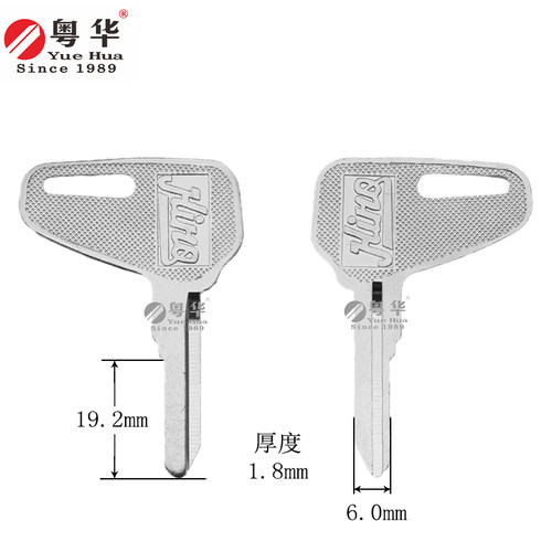 汽车钥匙 适用于方柄带卡点单槽挖机装载机压路机叉车铲车 枪日野