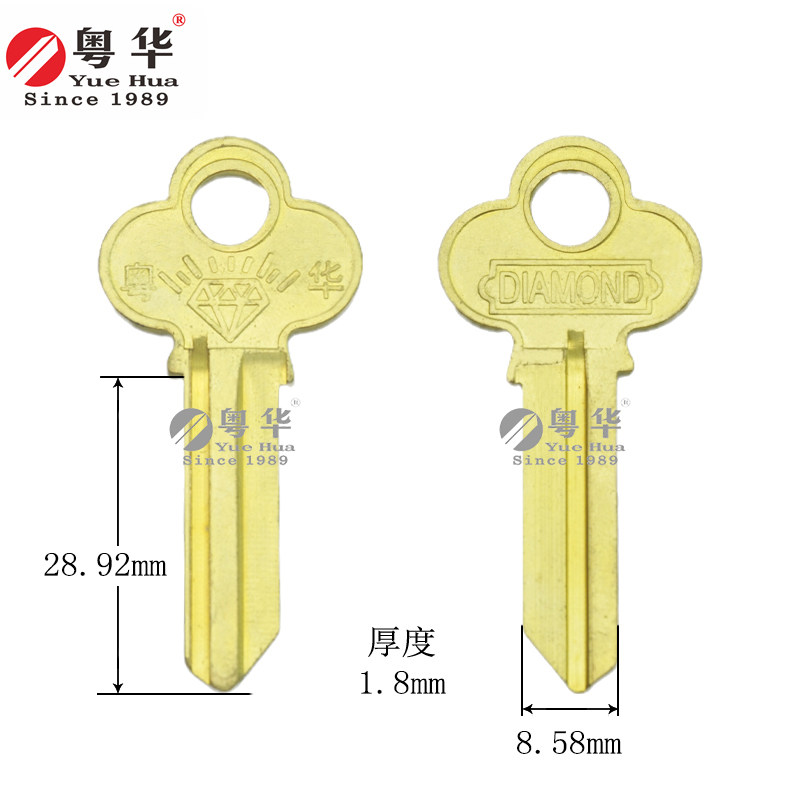 花平三坑 电三坑锁匙胚 五金梅花家用黄铜钥匙胚子 民用门匙,基础建材,钥匙胚,淘宝优惠券,粉丝福利购,淘宝优惠卷